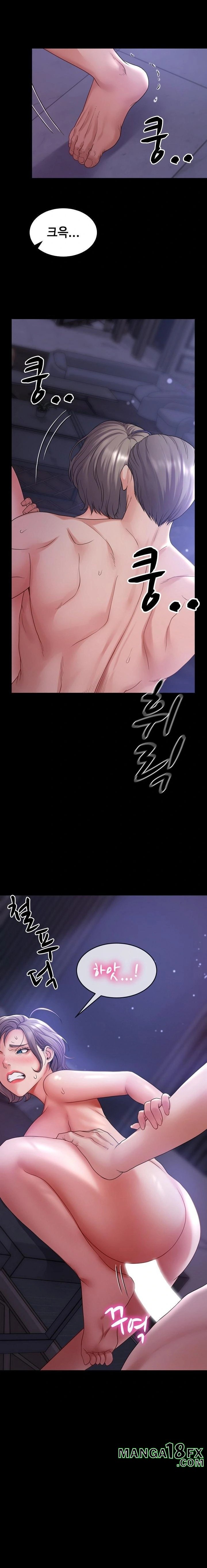 Amazing Reincarnation Raw - Chapter 33 Page 16