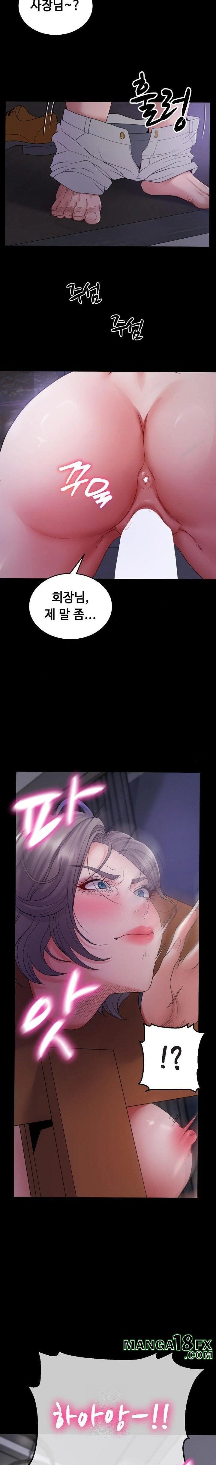 Amazing Reincarnation Raw - Chapter 33 Page 3