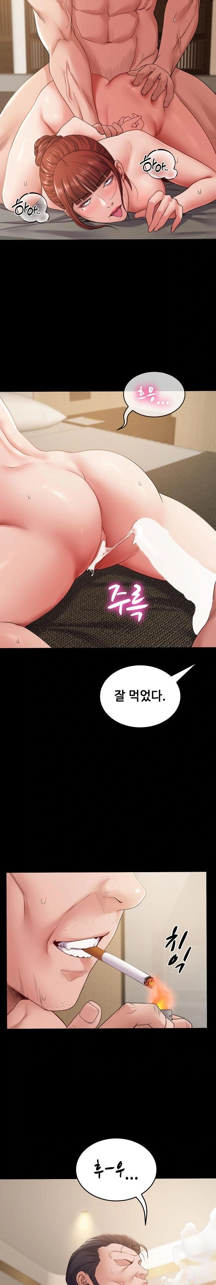 Amazing Reincarnation Raw - Chapter 34 Page 18