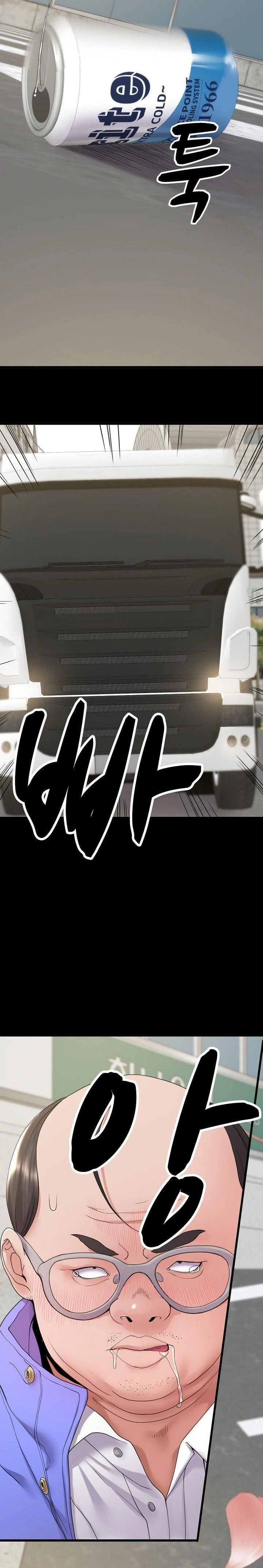 Amazing Reincarnation Raw - Chapter 34 Page 4