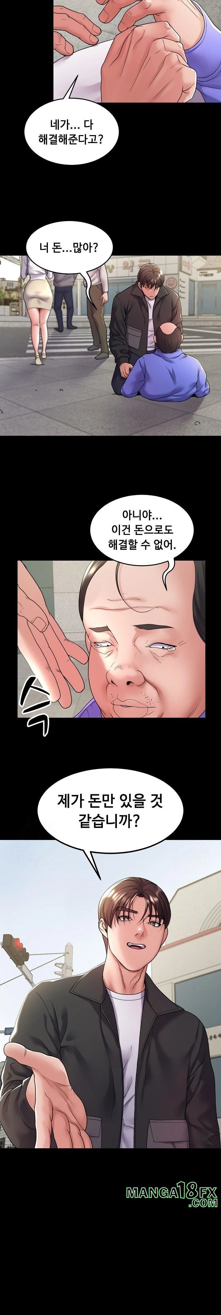 Amazing Reincarnation Raw - Chapter 34 Page 8