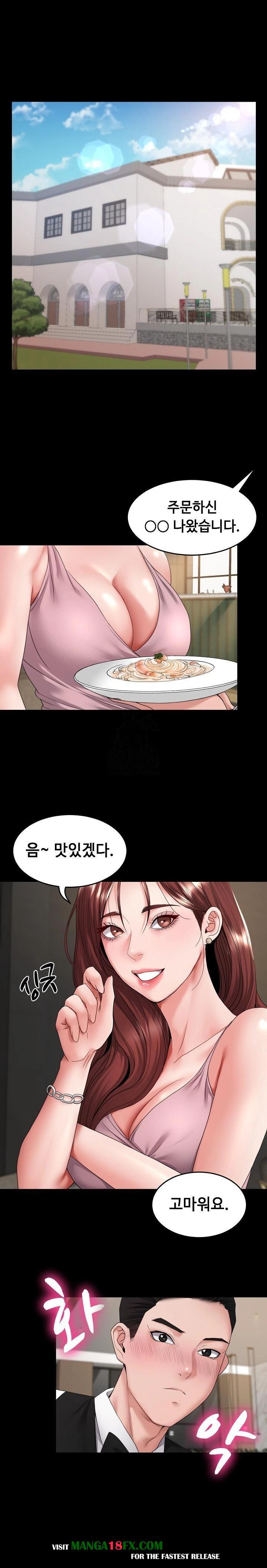 Amazing Reincarnation Raw - Chapter 35 Page 1