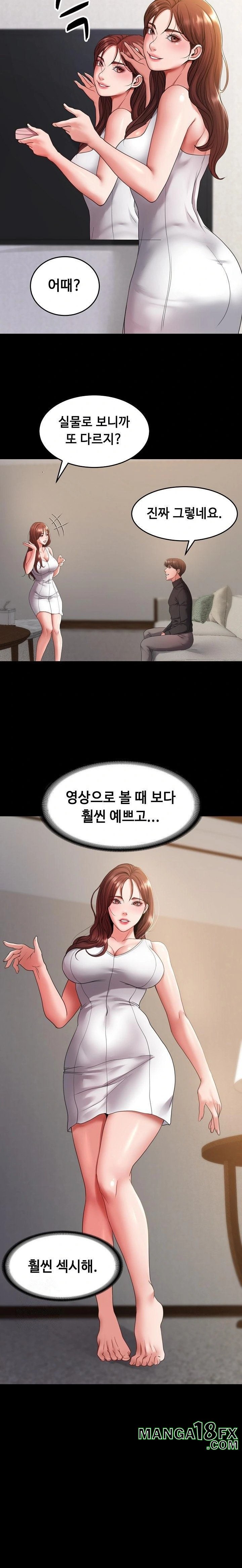 Amazing Reincarnation Raw - Chapter 35 Page 10