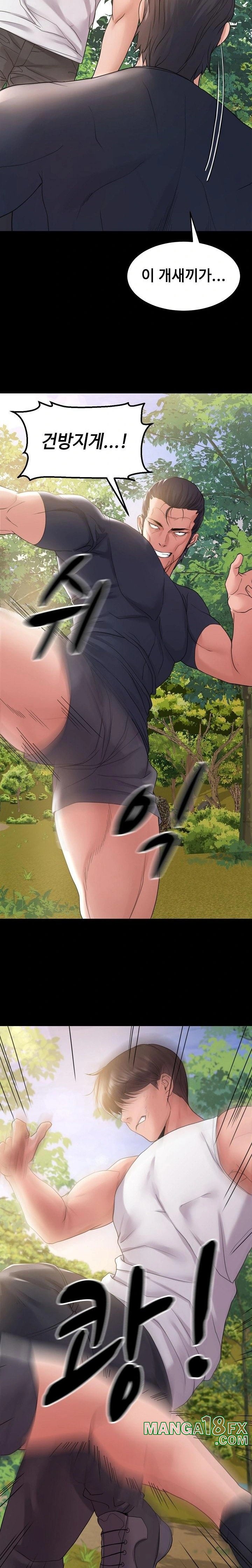 Amazing Reincarnation Raw - Chapter 36 Page 20