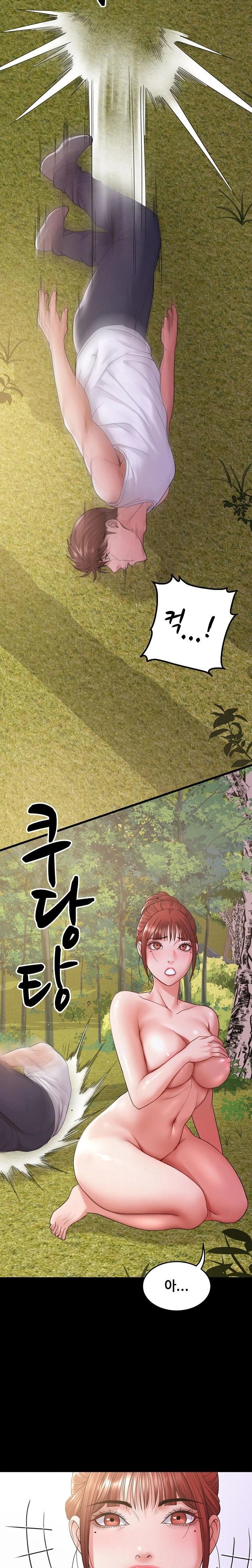 Amazing Reincarnation Raw - Chapter 36 Page 8