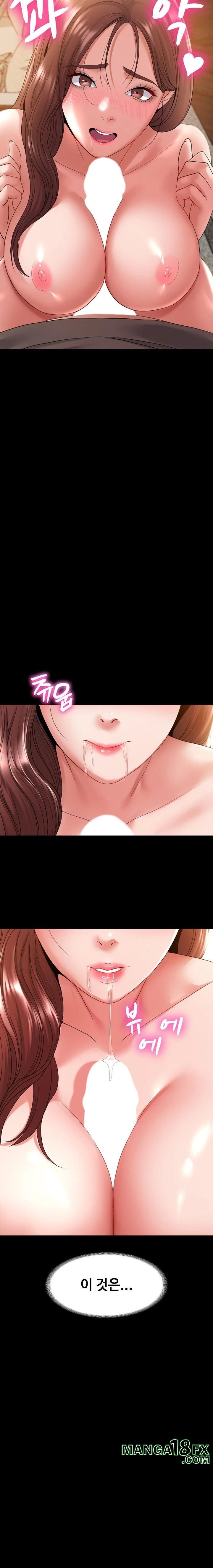 Amazing Reincarnation Raw - Chapter 38 Page 15