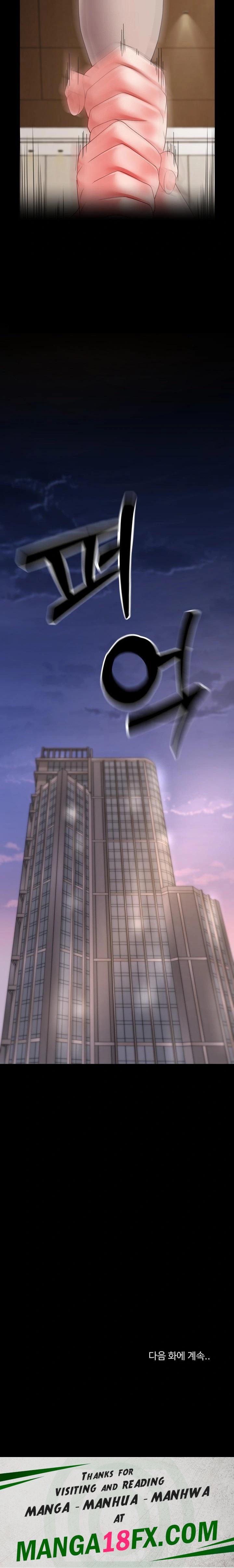 Amazing Reincarnation Raw - Chapter 38 Page 23