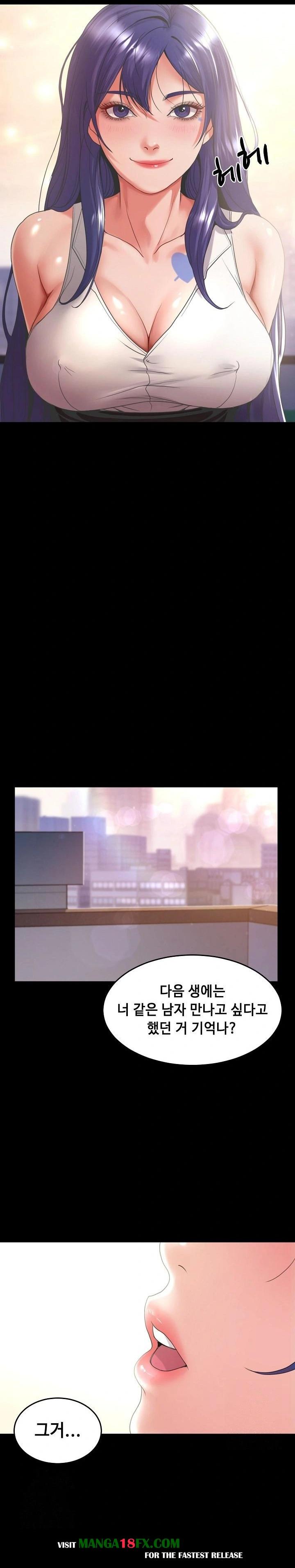 Amazing Reincarnation Raw - Chapter 40 Page 26