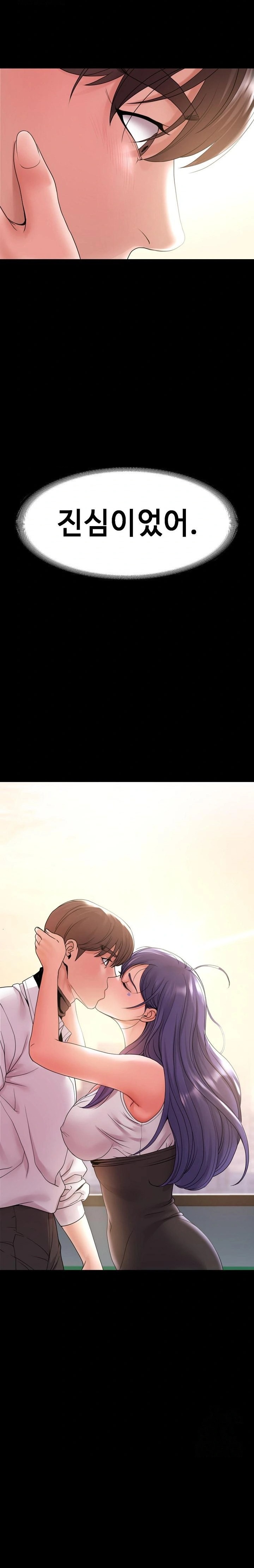 Amazing Reincarnation Raw - Chapter 40 Page 27