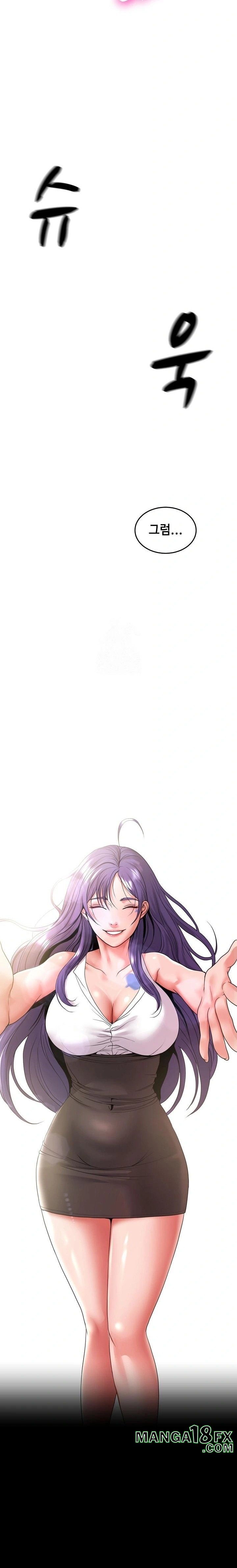 Amazing Reincarnation Raw - Chapter 40 Page 29