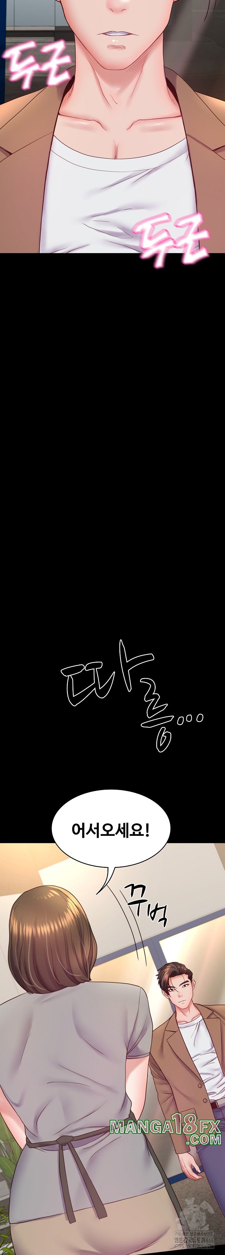 Amazing Reincarnation Raw - Chapter 8 Page 28