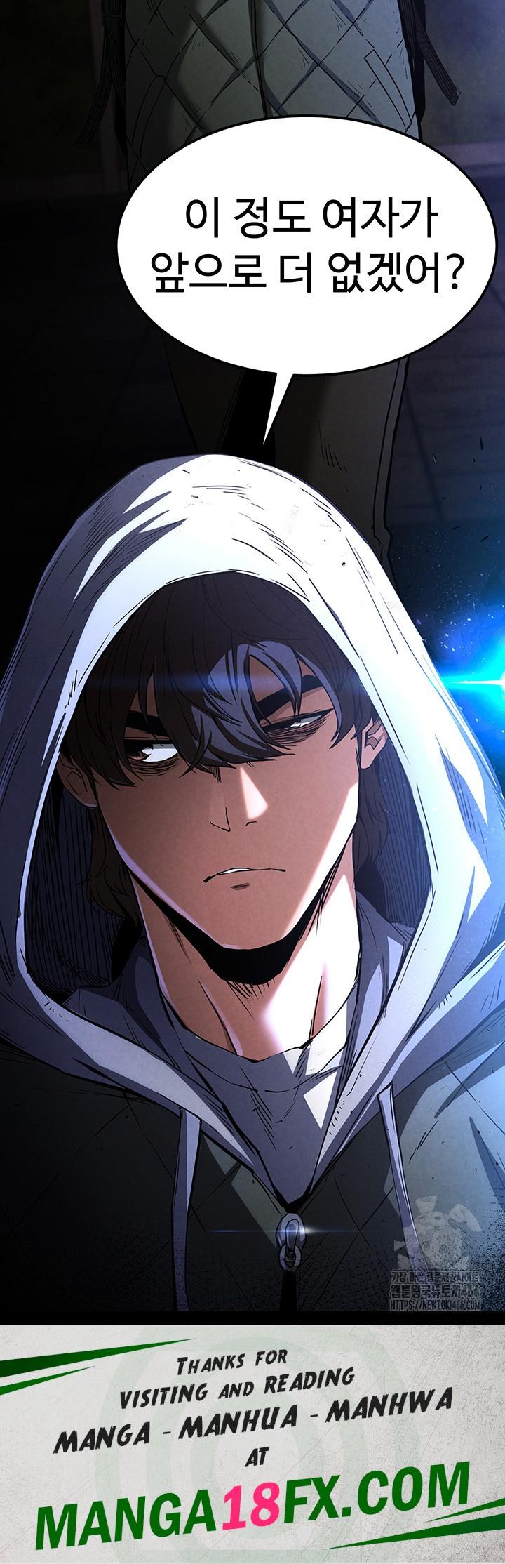 Human Scum Raw - Chapter 1 Page 87