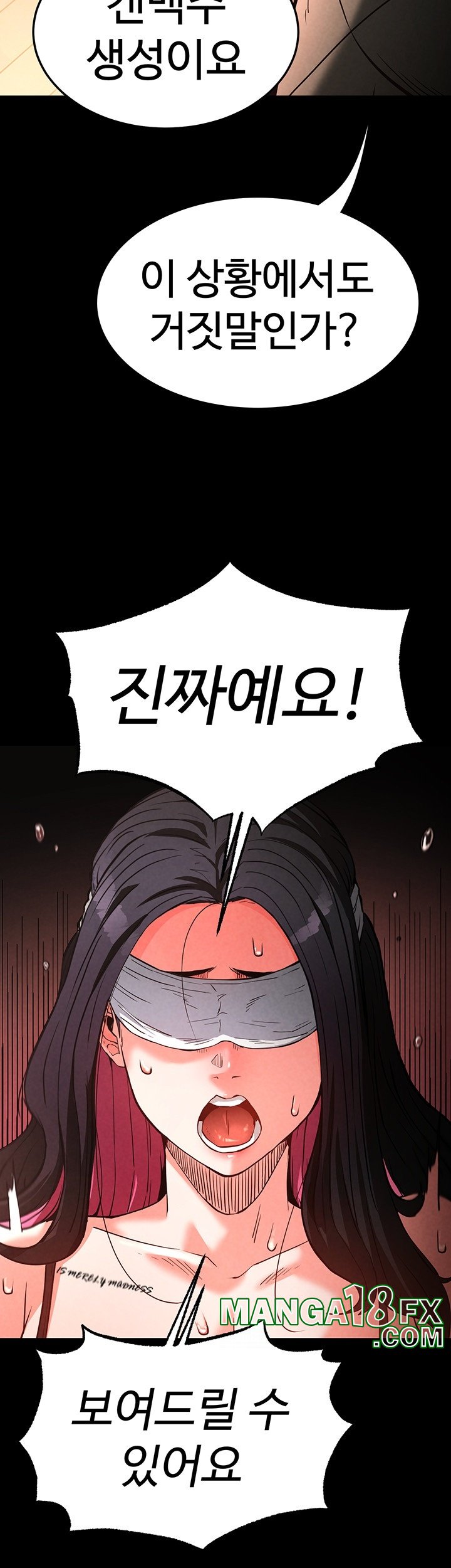 Human Scum Raw - Chapter 2 Page 63