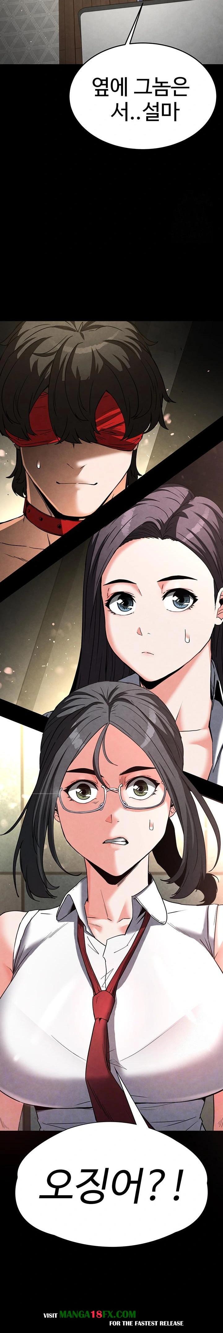 Human Scum Raw - Chapter 26 Page 2