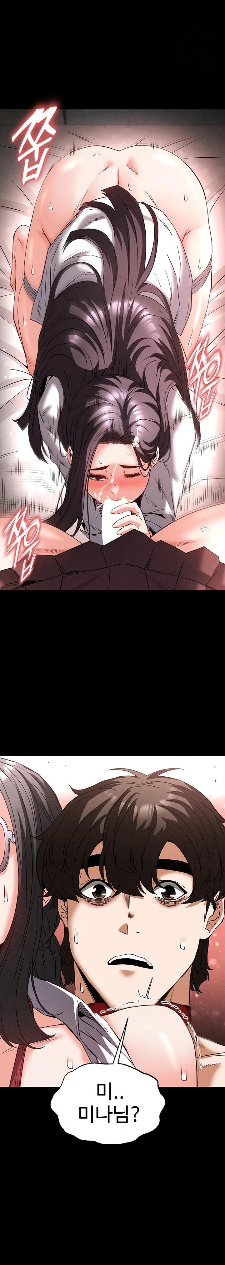 Human Scum Raw - Chapter 28 Page 36