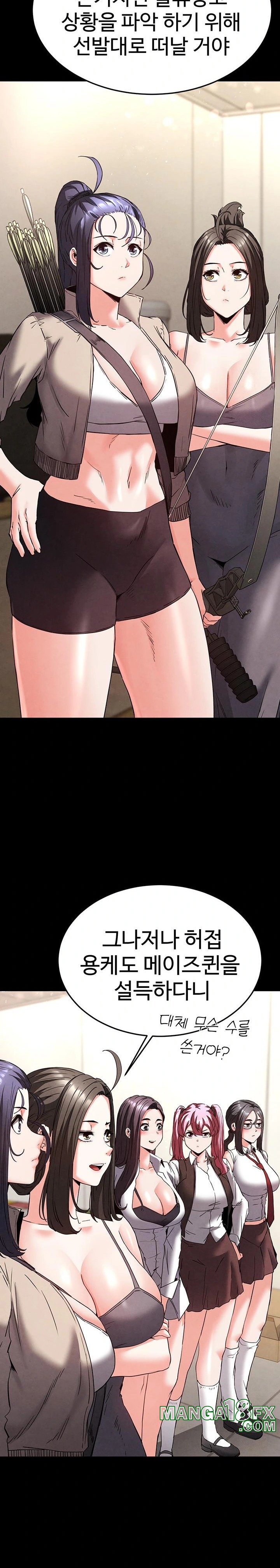 Human Scum Raw - Chapter 28 Page 42