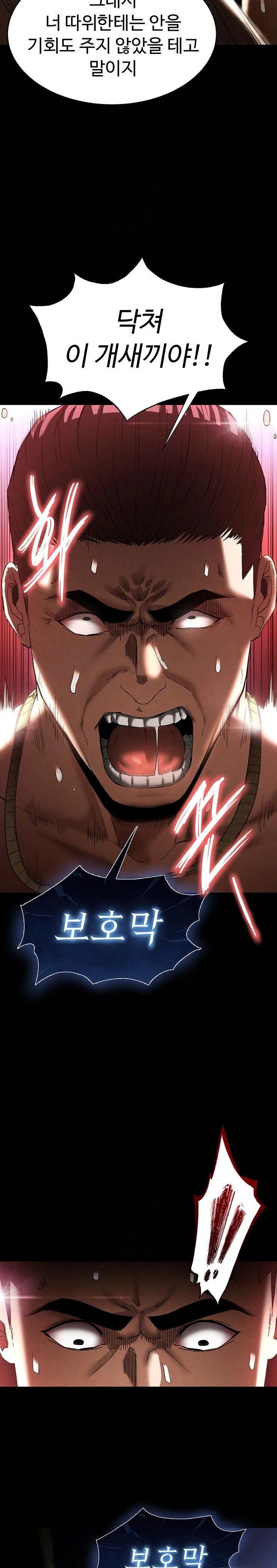 Human Scum Raw - Chapter 37 Page 30