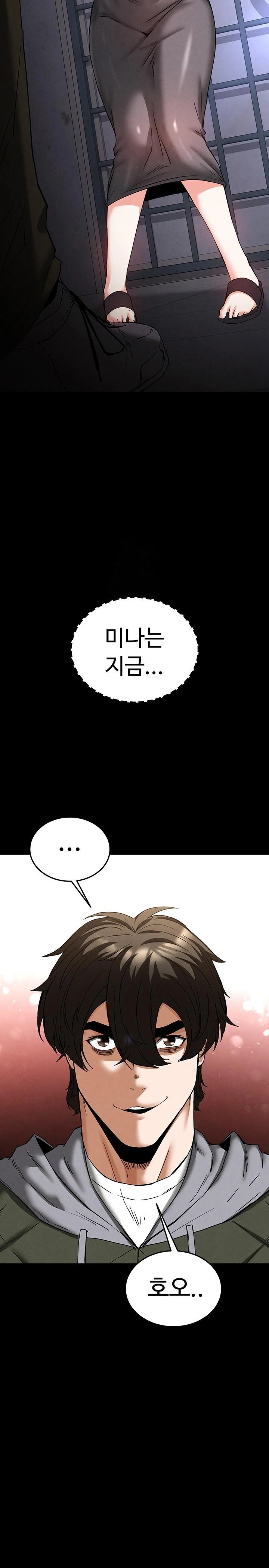 Human Scum Raw - Chapter 40 Page 11