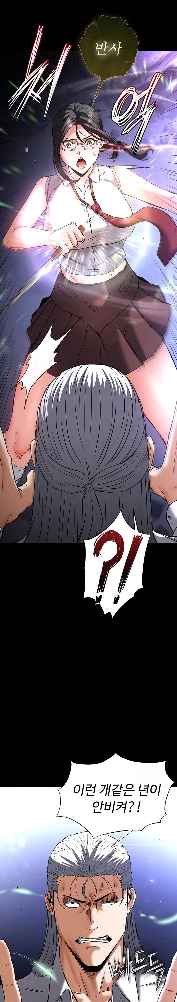 Human Scum Raw - Chapter 43 Page 15