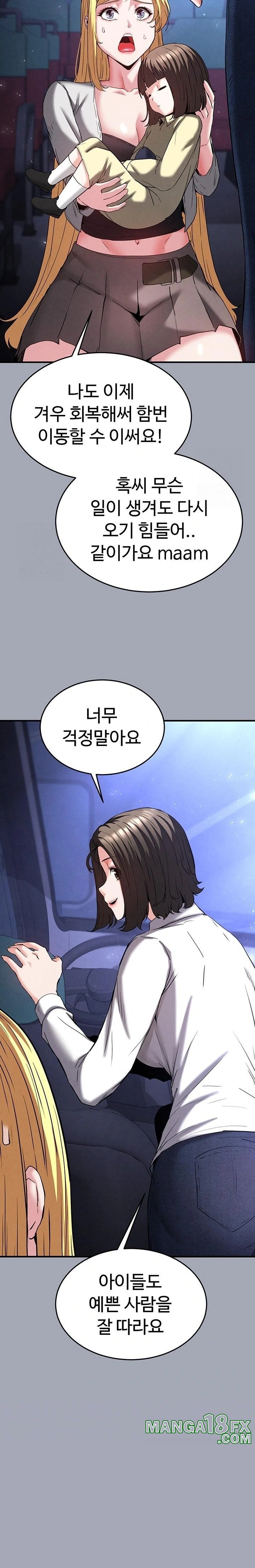 Human Scum Raw - Chapter 43 Page 2