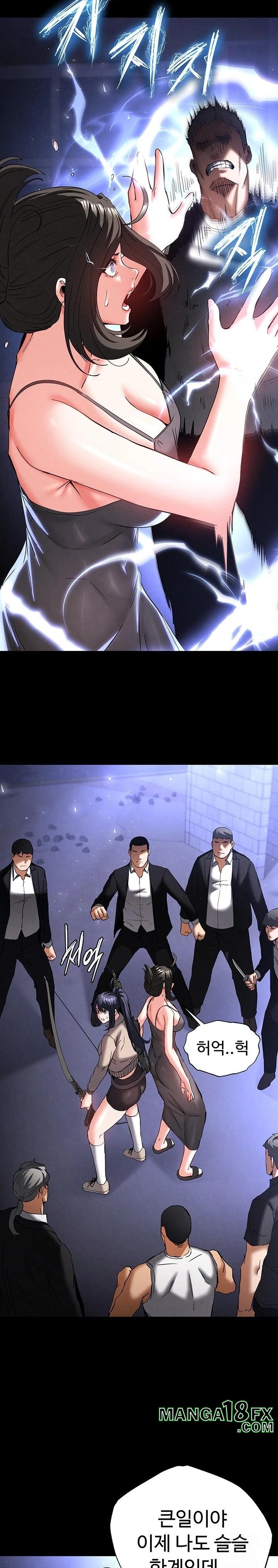 Human Scum Raw - Chapter 43 Page 21