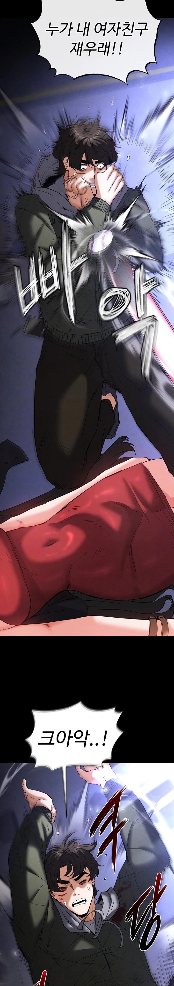Human Scum Raw - Chapter 43 Page 9