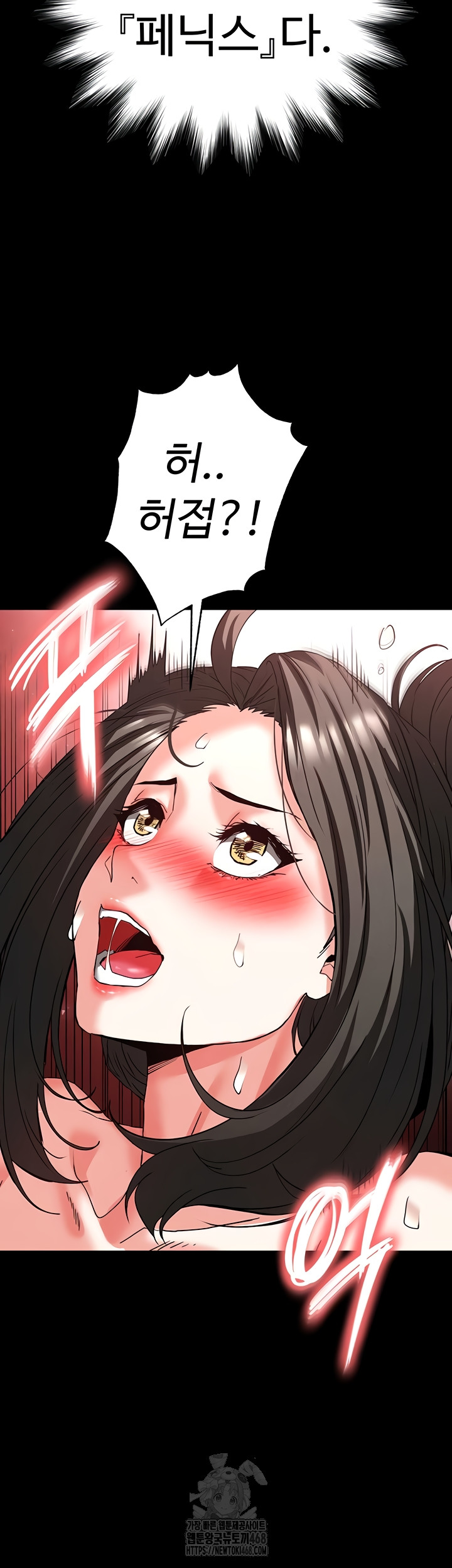 Human Scum Raw - Chapter 46 Page 30