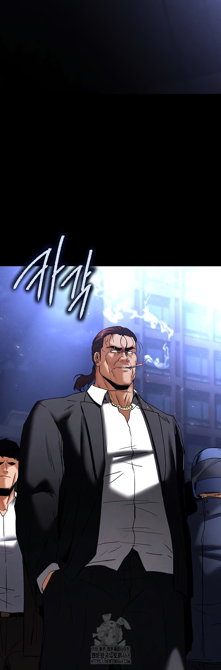 Human Scum Raw - Chapter 47 Page 3