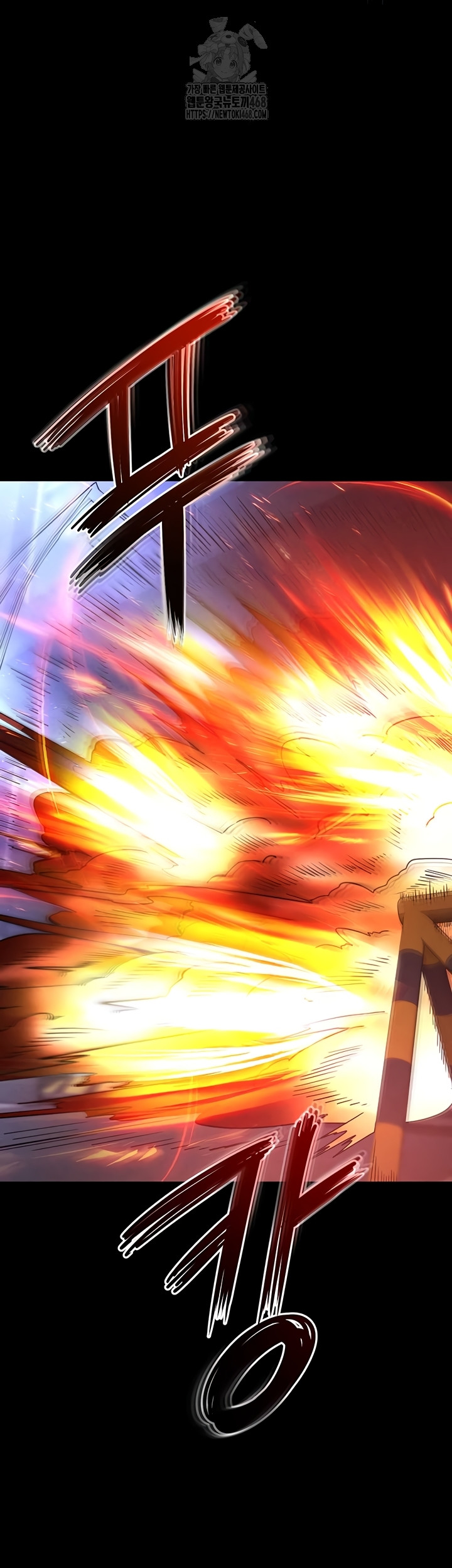 Human Scum Raw - Chapter 47 Page 31