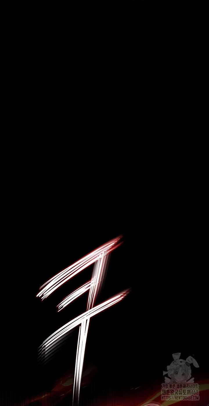 Human Scum Raw - Chapter 47 Page 33