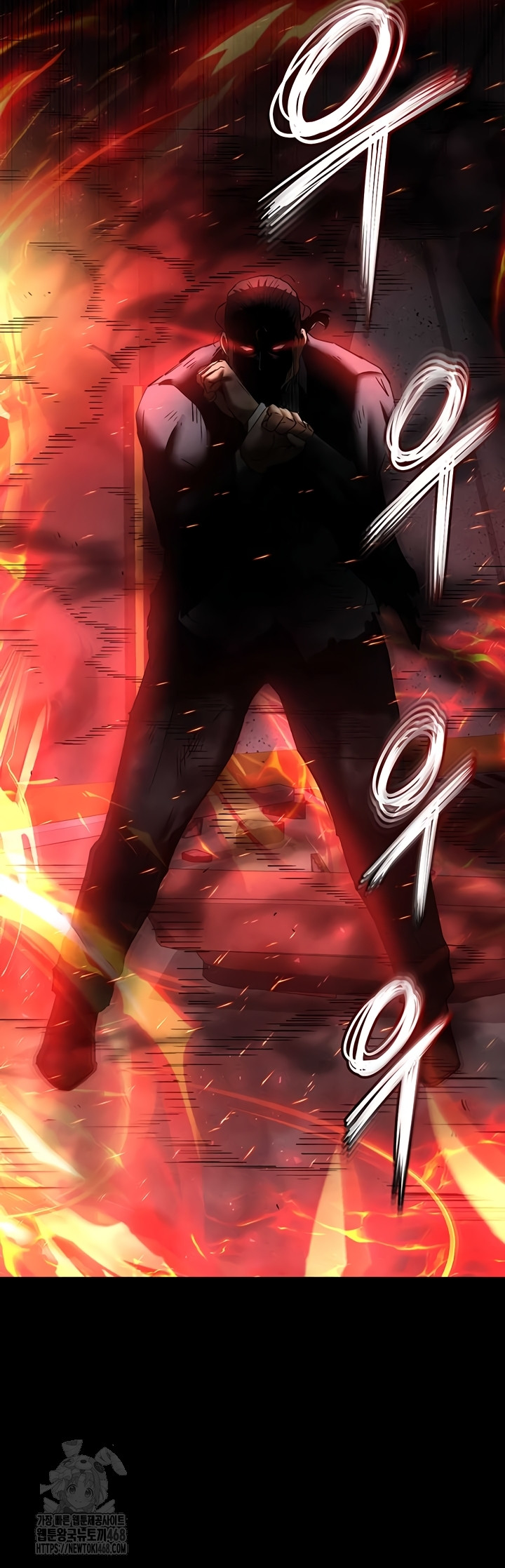 Human Scum Raw - Chapter 47 Page 34