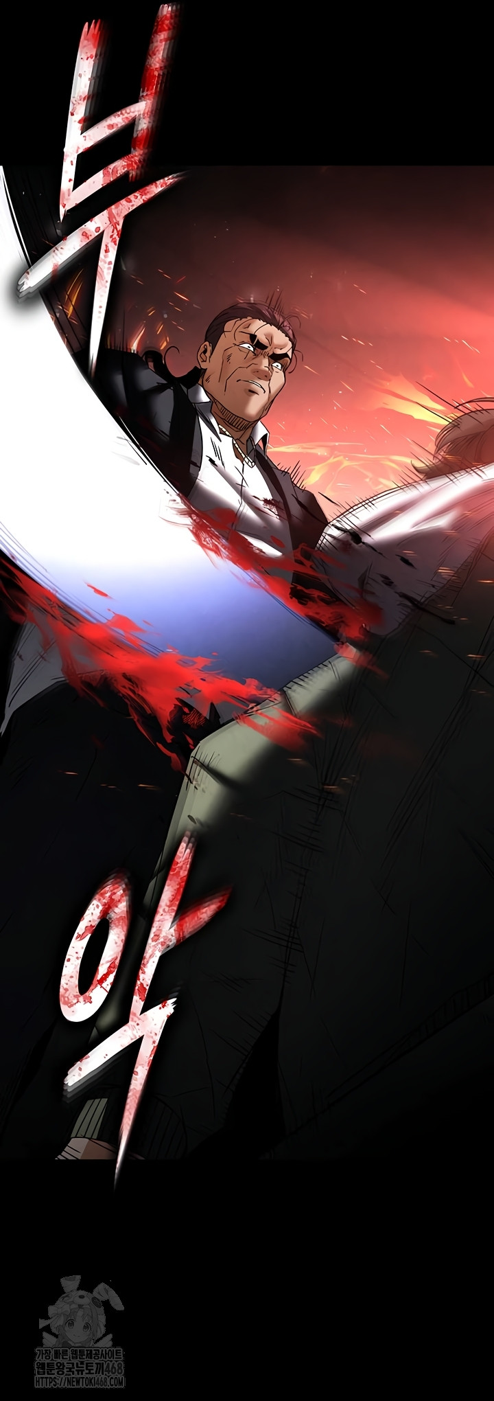 Human Scum Raw - Chapter 47 Page 35