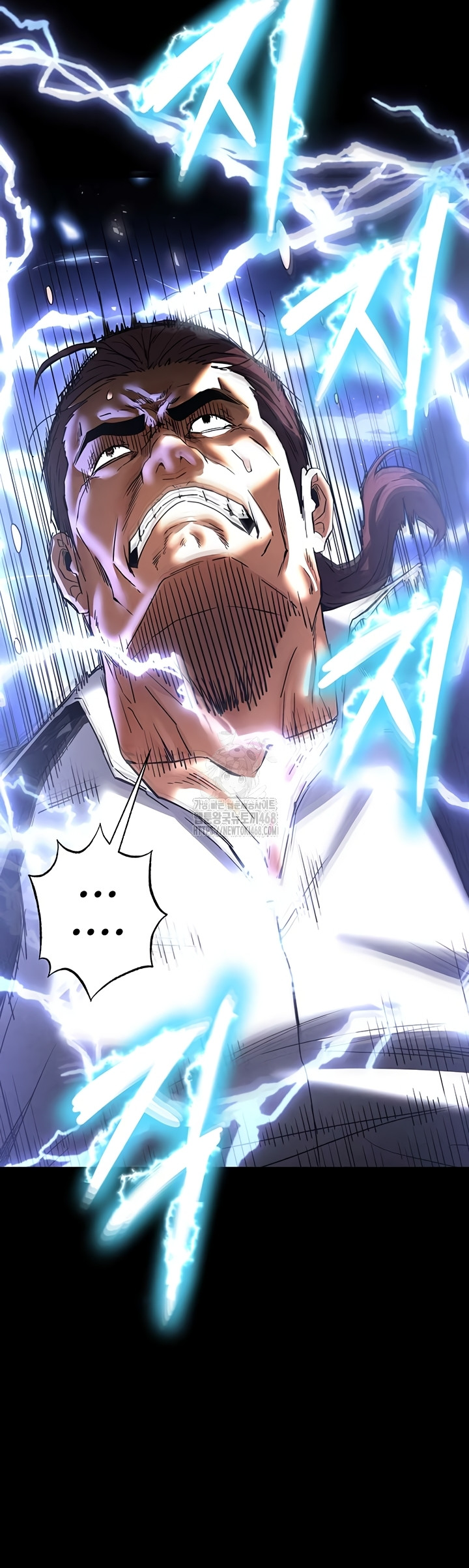 Human Scum Raw - Chapter 47 Page 37