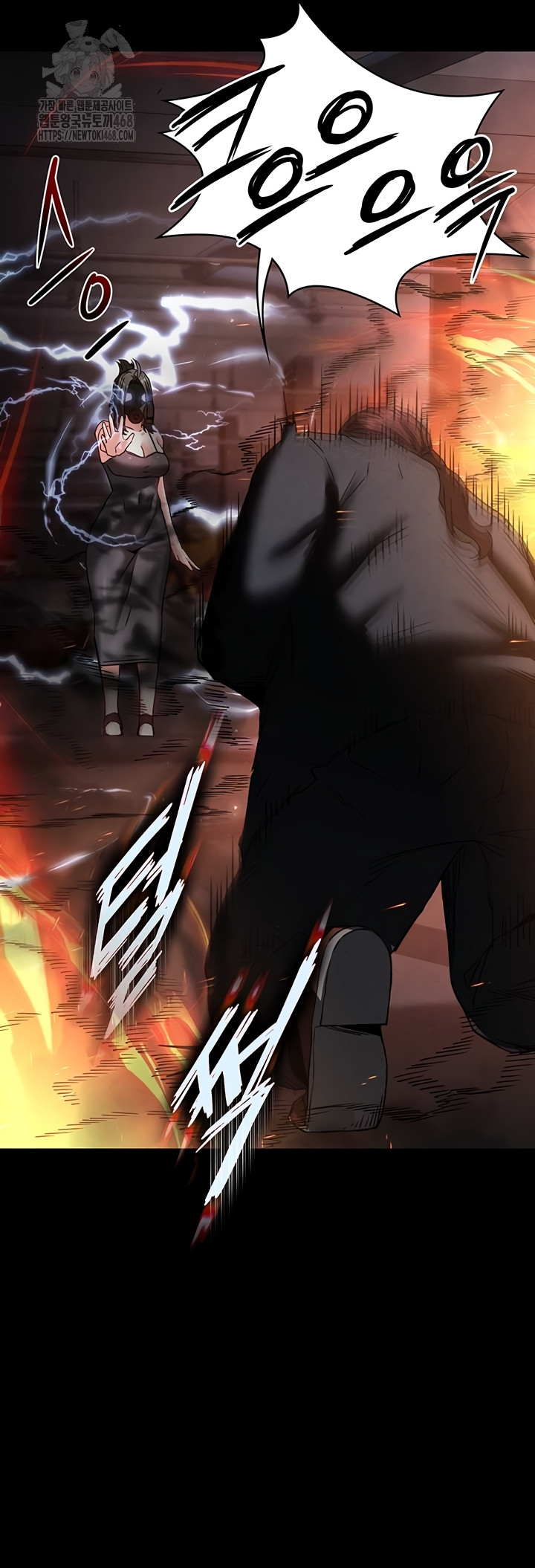 Human Scum Raw - Chapter 47 Page 38