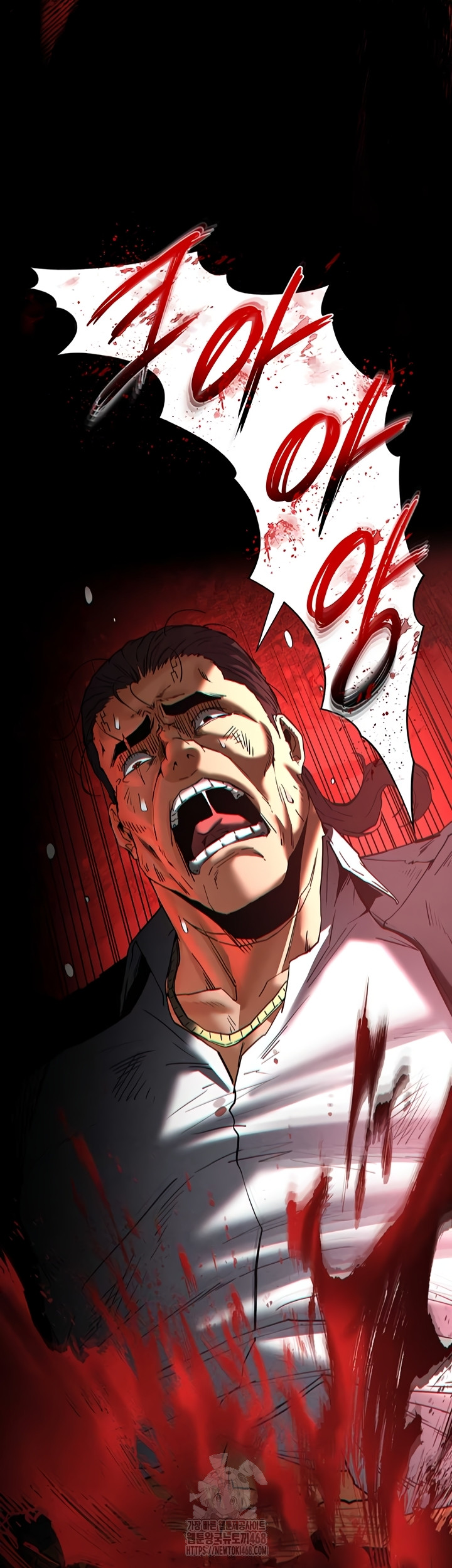 Human Scum Raw - Chapter 47 Page 51