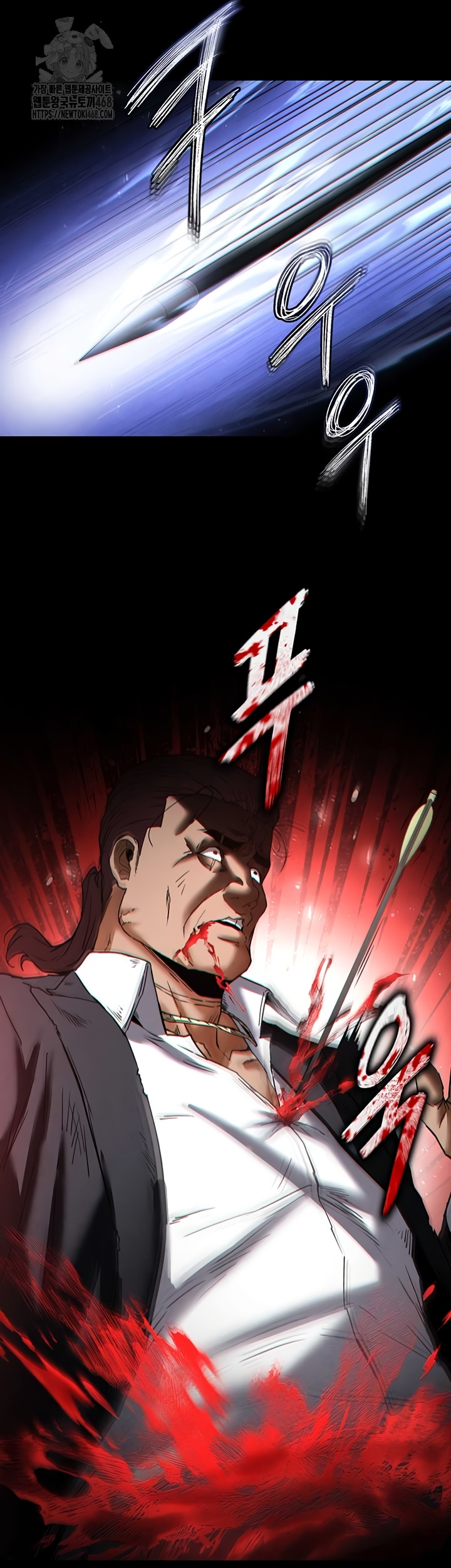 Human Scum Raw - Chapter 47 Page 54