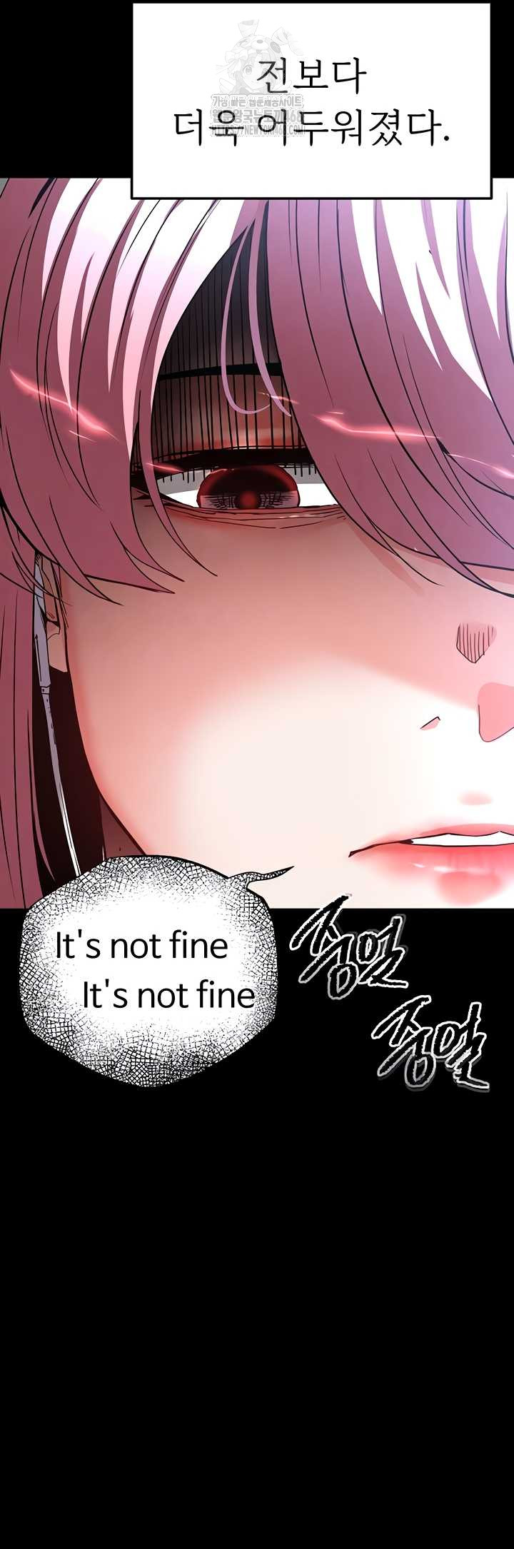 Human Scum Raw - Chapter 48 Page 14