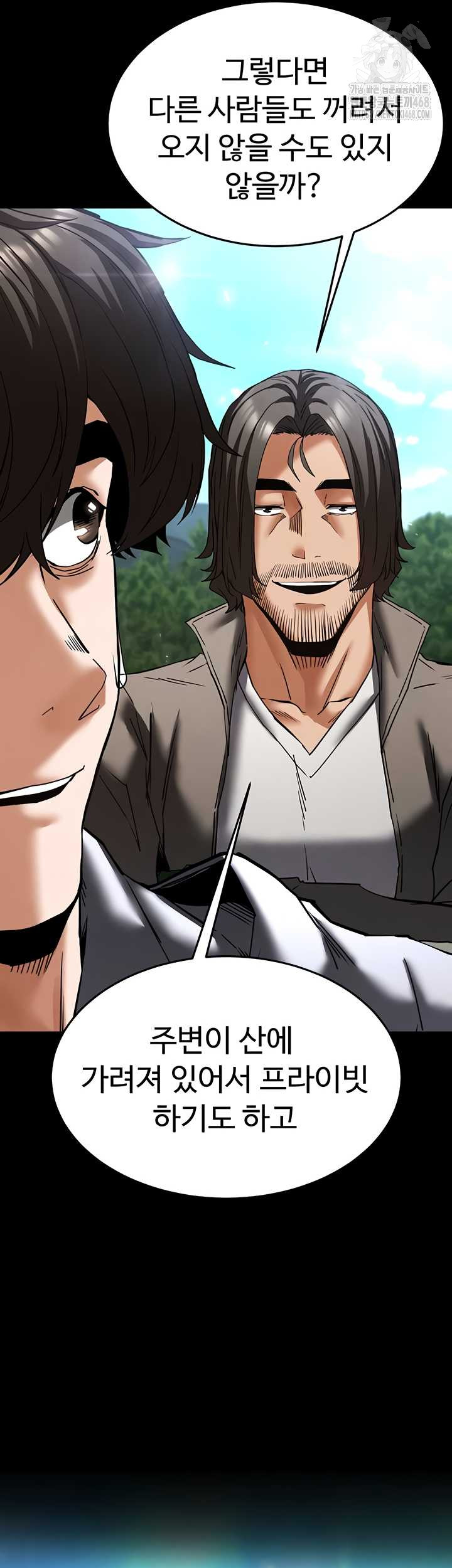 Human Scum Raw - Chapter 48 Page 26