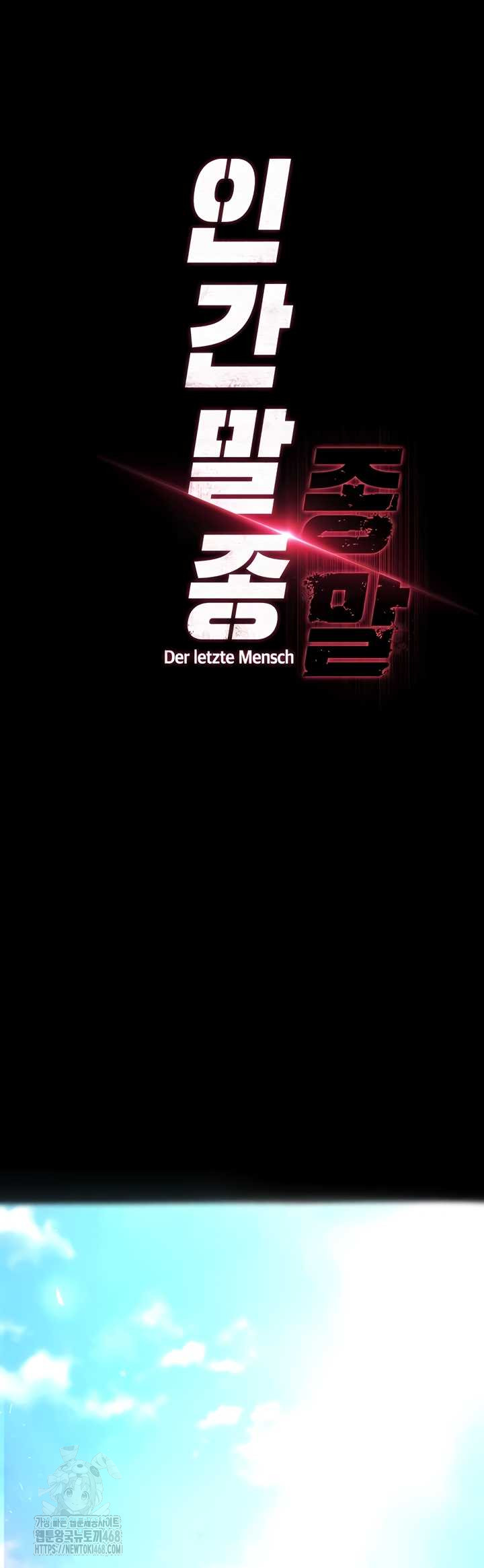 Human Scum Raw - Chapter 48 Page 6