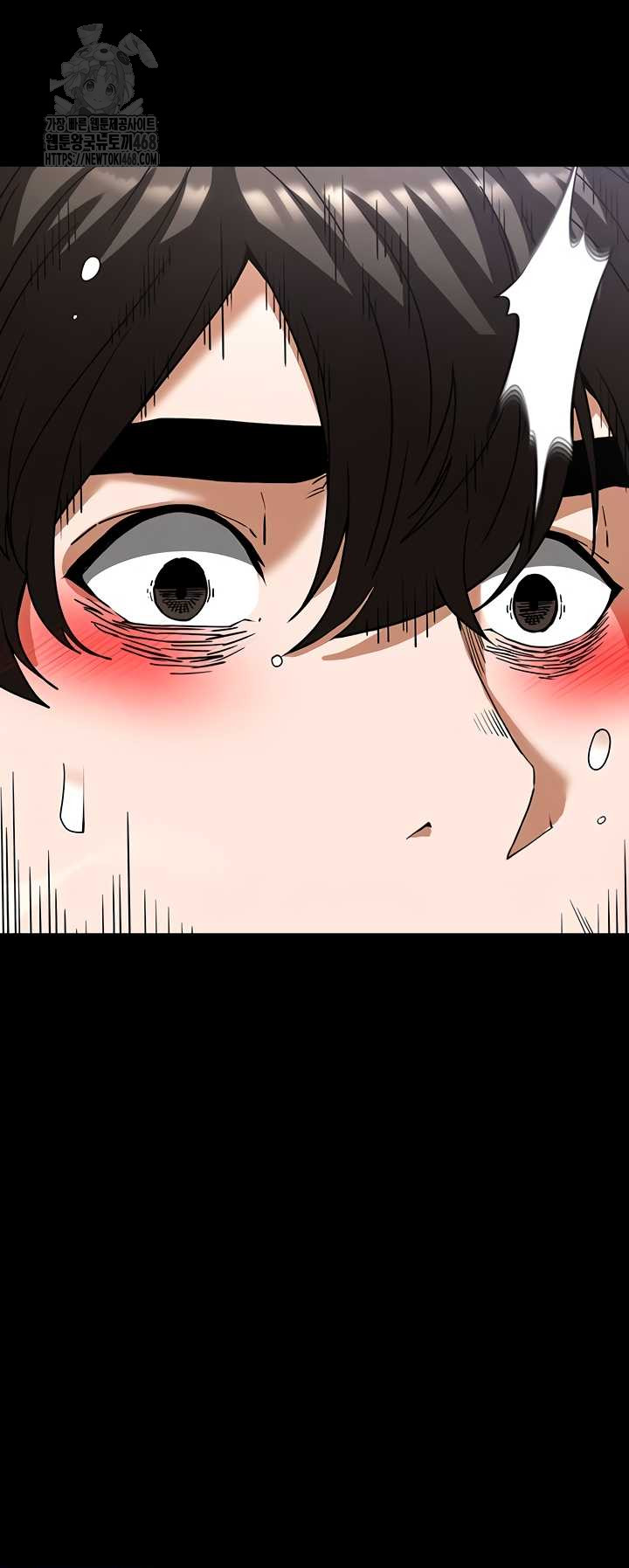 Human Scum Raw - Chapter 48 Page 72