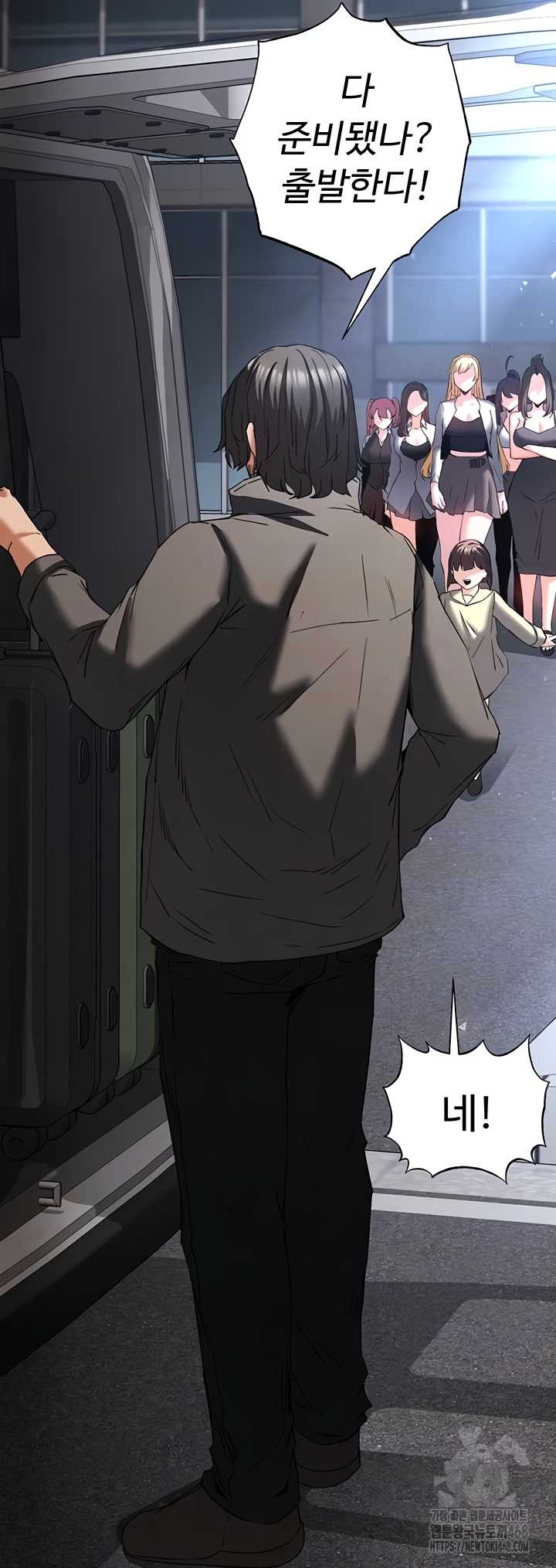 Human Scum Raw - Chapter 48 Page 8