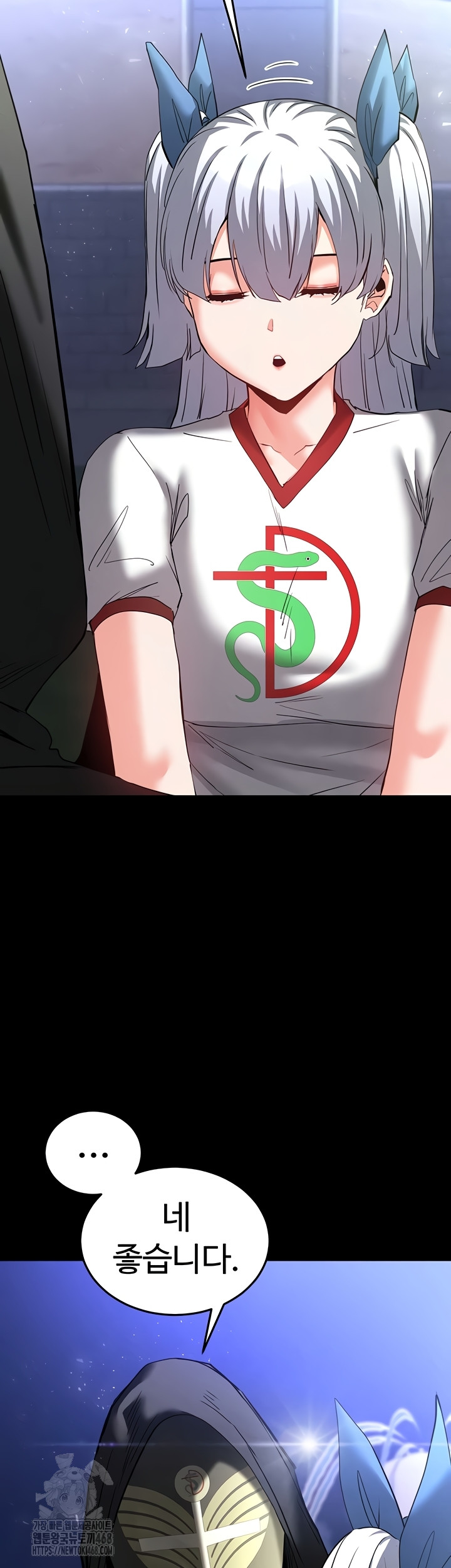 Human Scum Raw - Chapter 51 Page 38