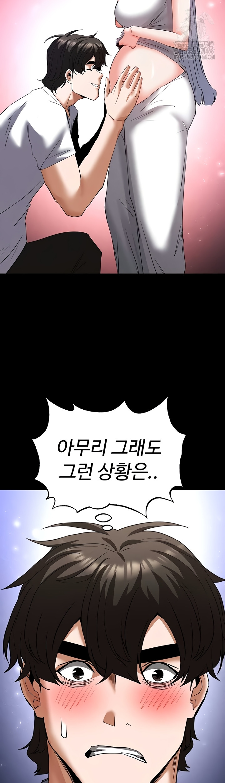 Human Scum Raw - Chapter 51 Page 51