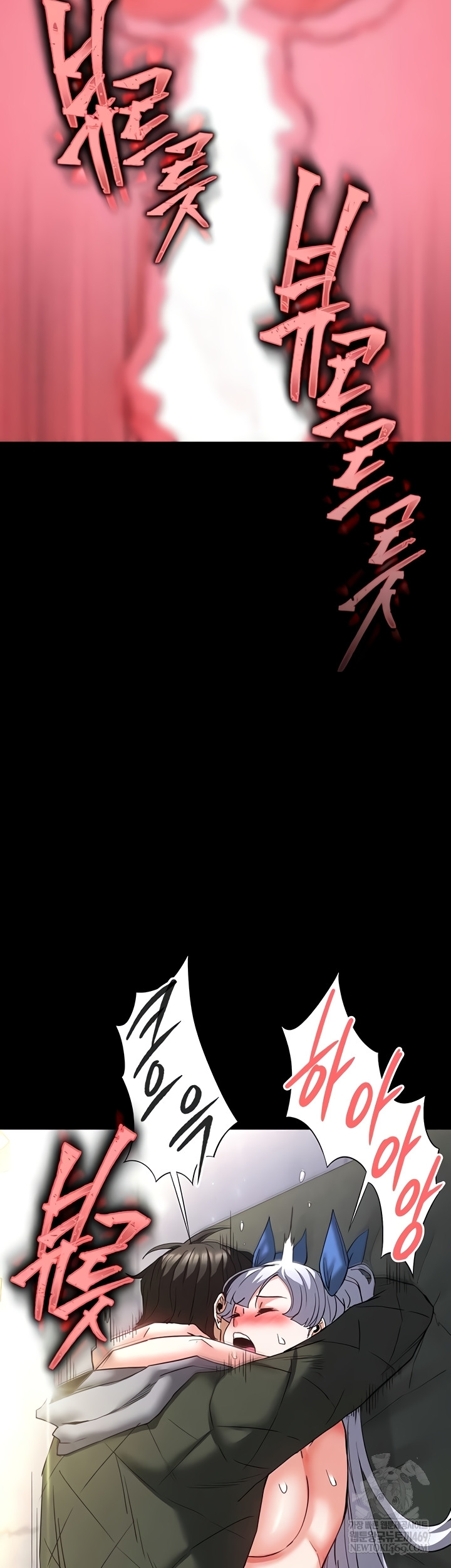 Human Scum Raw - Chapter 54 Page 18