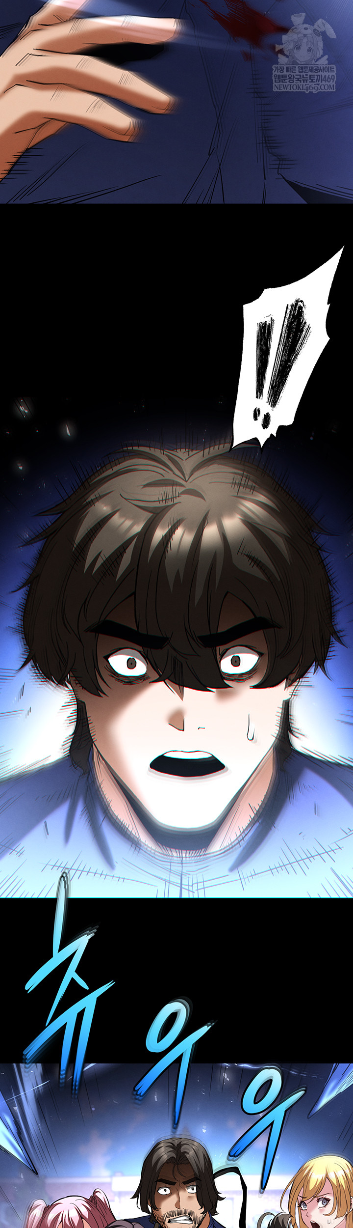 Human Scum Raw - Chapter 56 Page 22