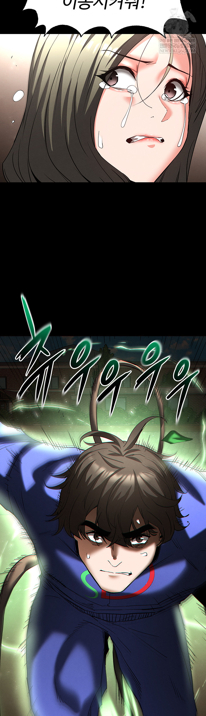 Human Scum Raw - Chapter 56 Page 44