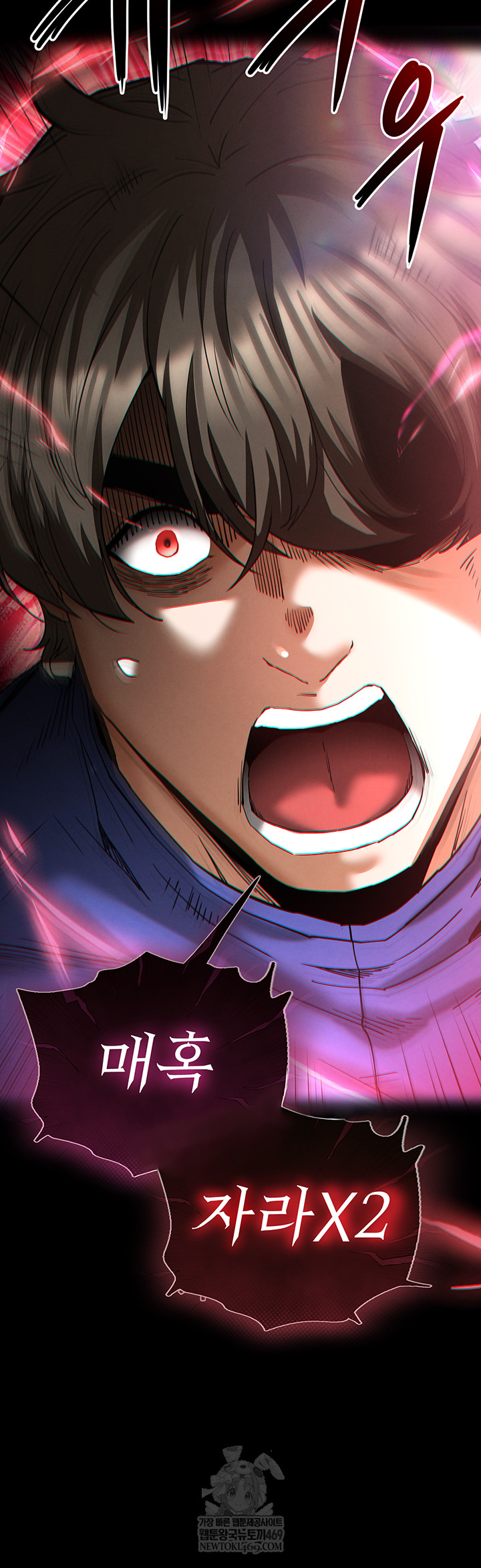 Human Scum Raw - Chapter 56 Page 51