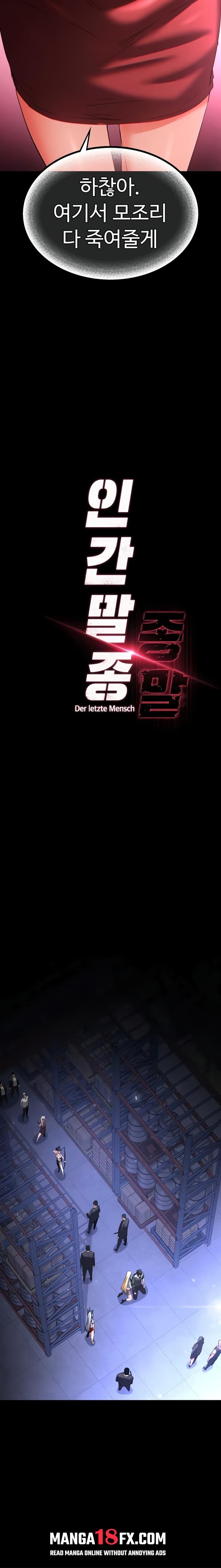 Human Scum Raw - Chapter 60 Page 12