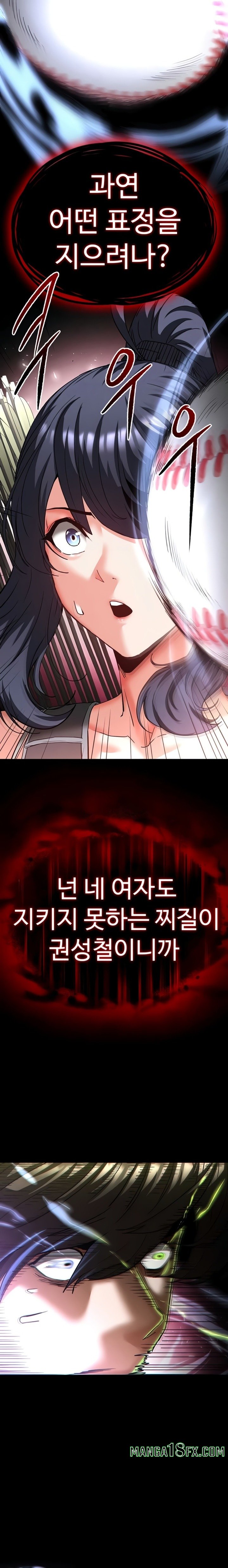 Human Scum Raw - Chapter 60 Page 23