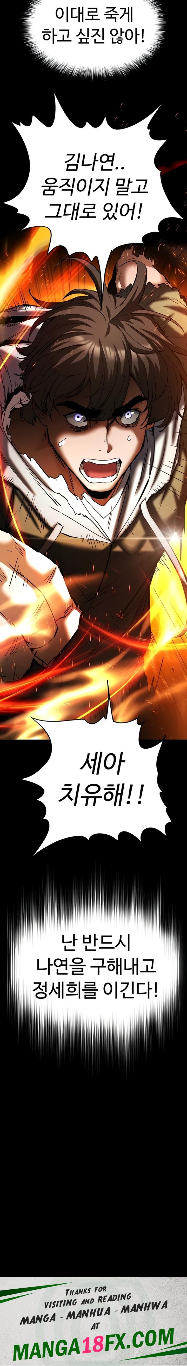 Human Scum Raw - Chapter 60 Page 41